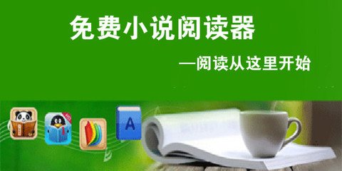 英超联赛买球官方网站